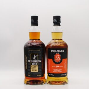 Campbeltown Loch and Springbank bundle.JPG